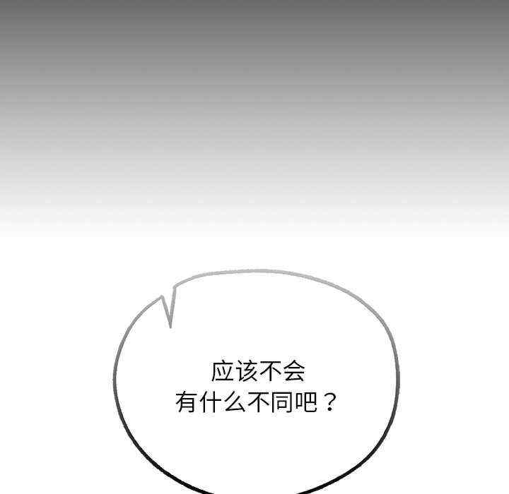第70张