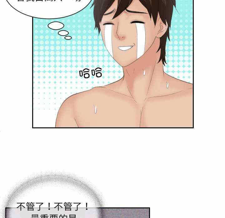 第42张