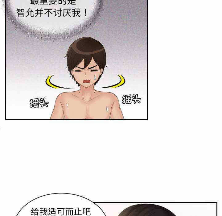 第43张