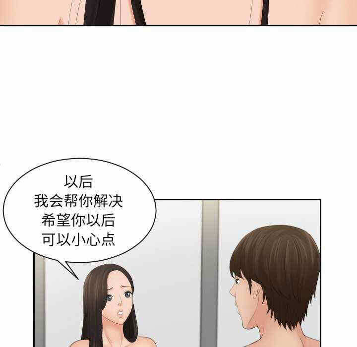 第48张