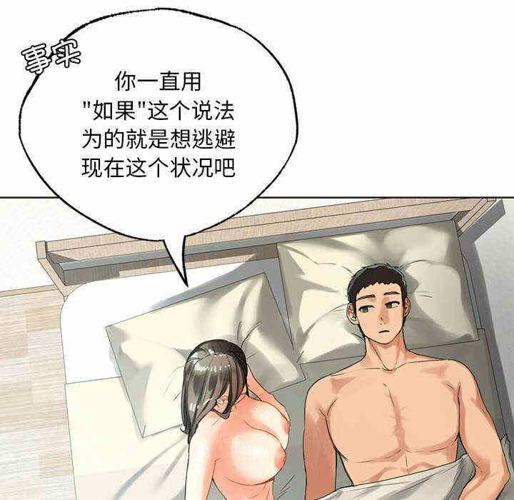 第78张