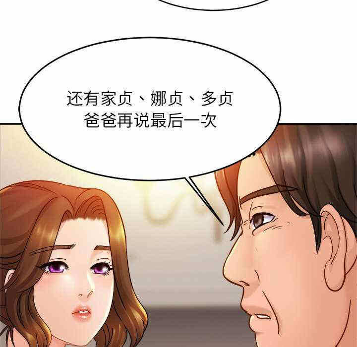 第72张