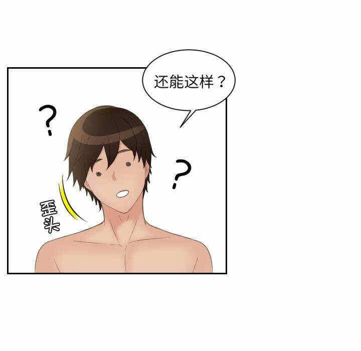第52张