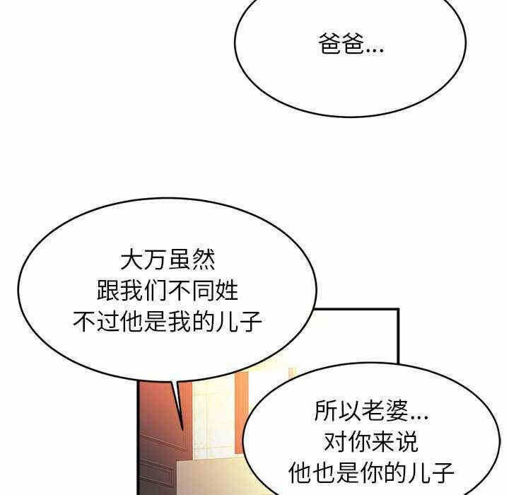 第82张