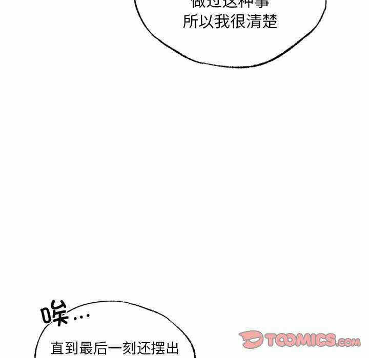 第85张