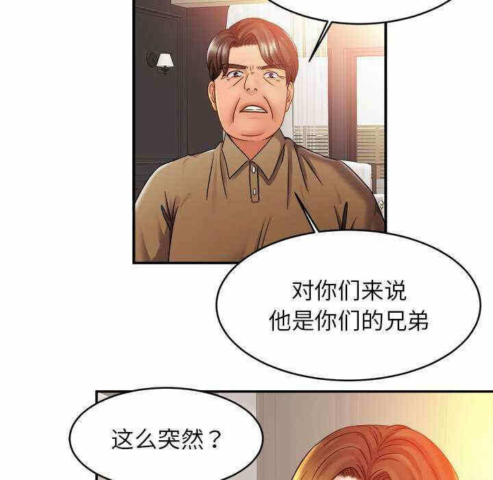第83张