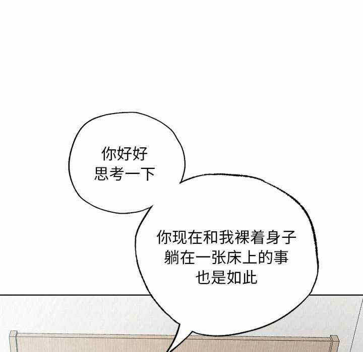 第88张