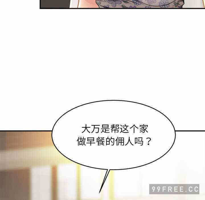 第88张