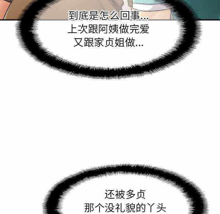 第91张