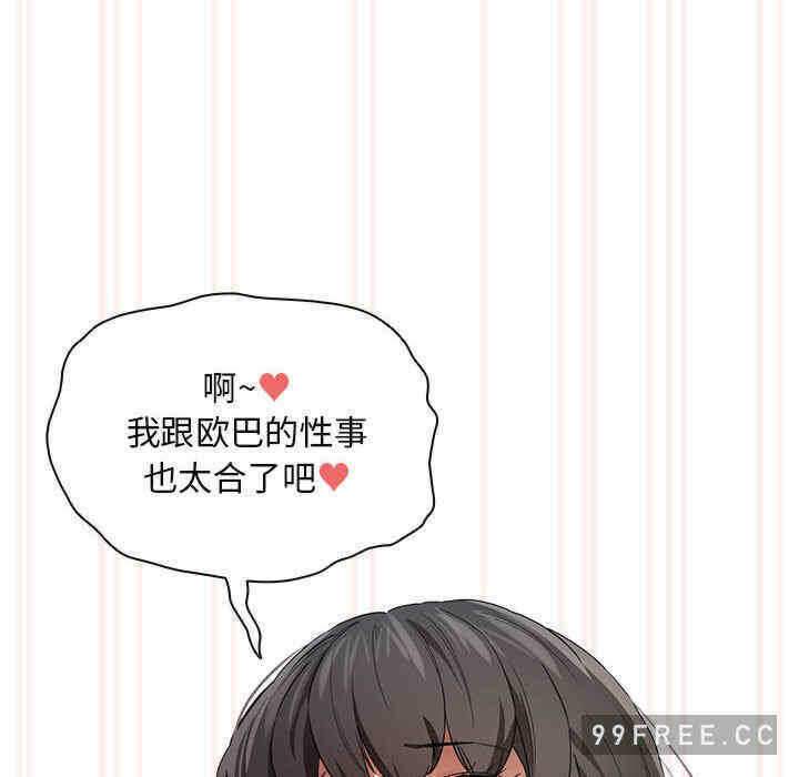 第38张