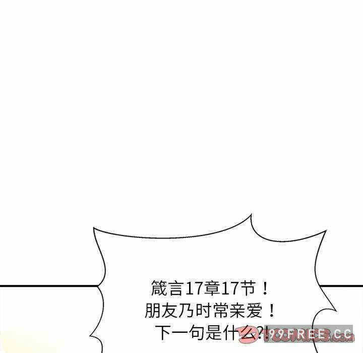 第97张