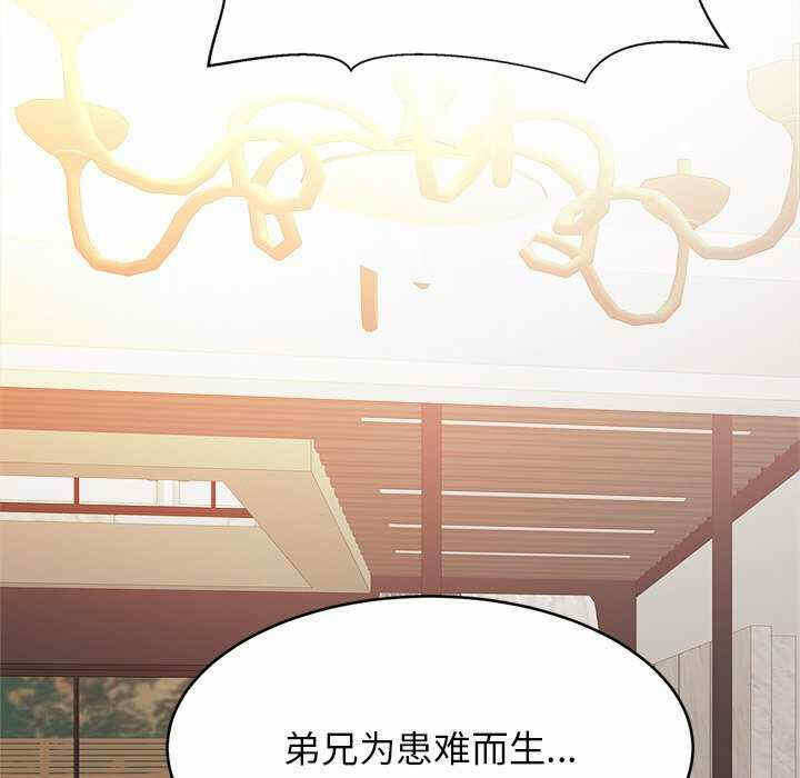 第99张