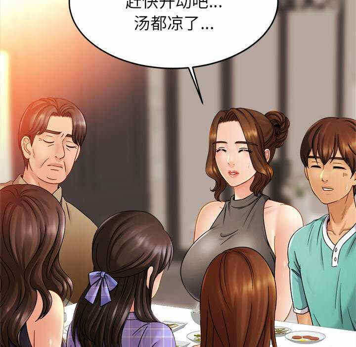 第104张