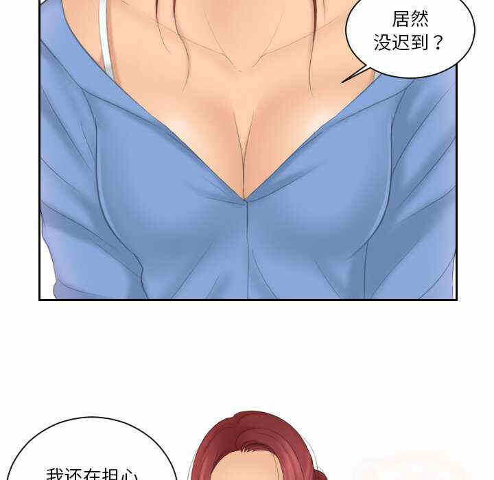 第80张