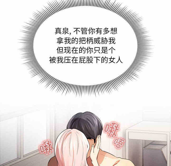 第73张