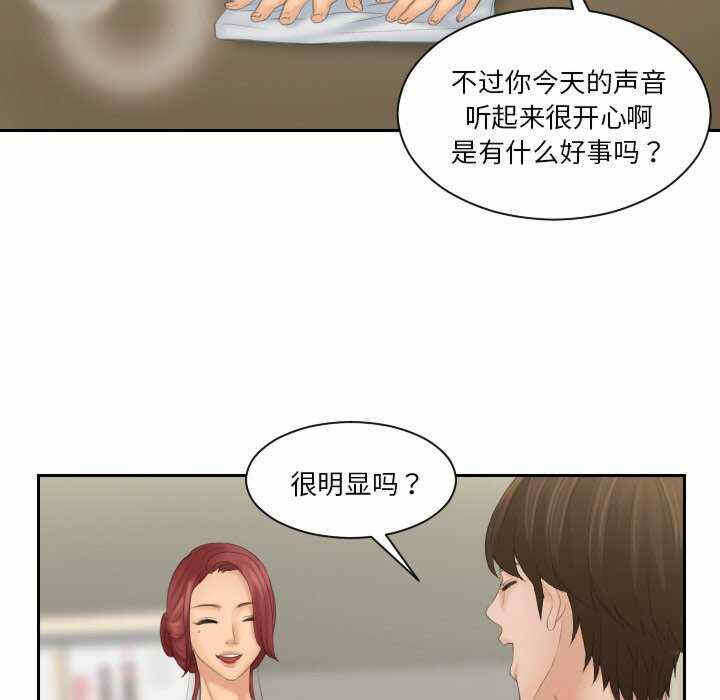 第82张