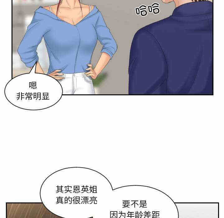 第83张