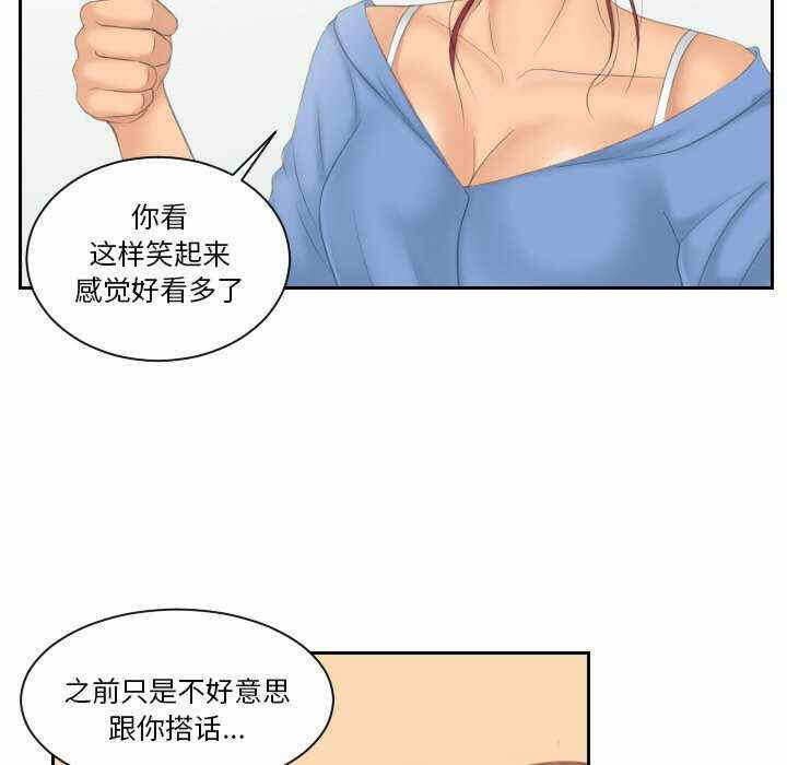 第87张