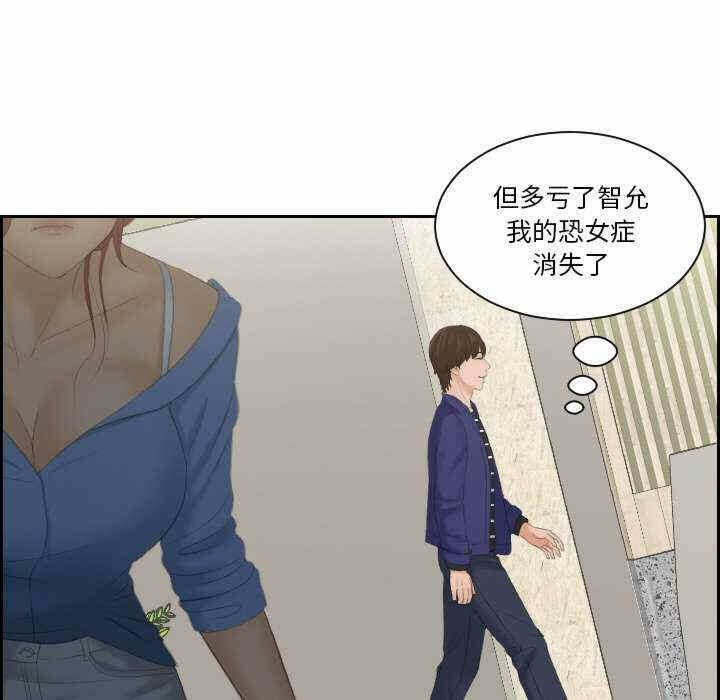 第90张