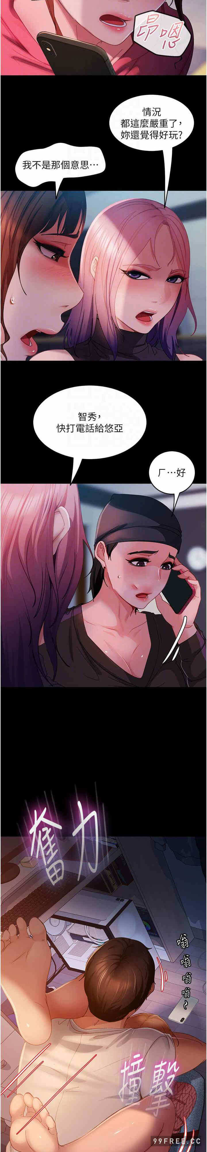 第10张