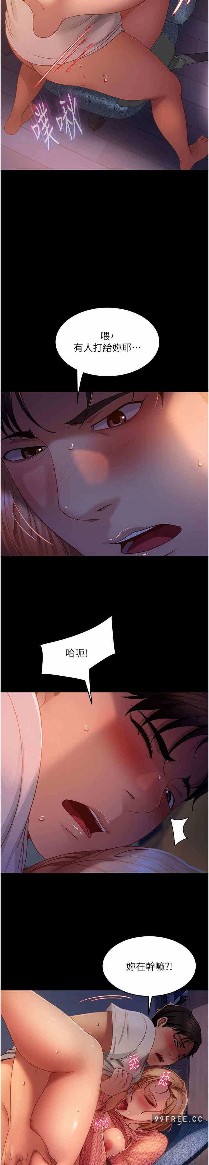 第11张