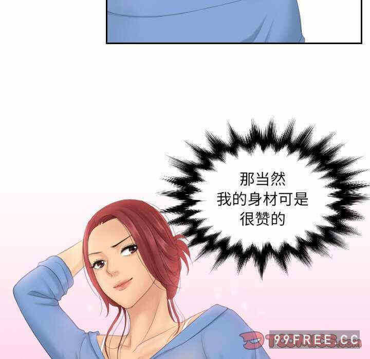第27张