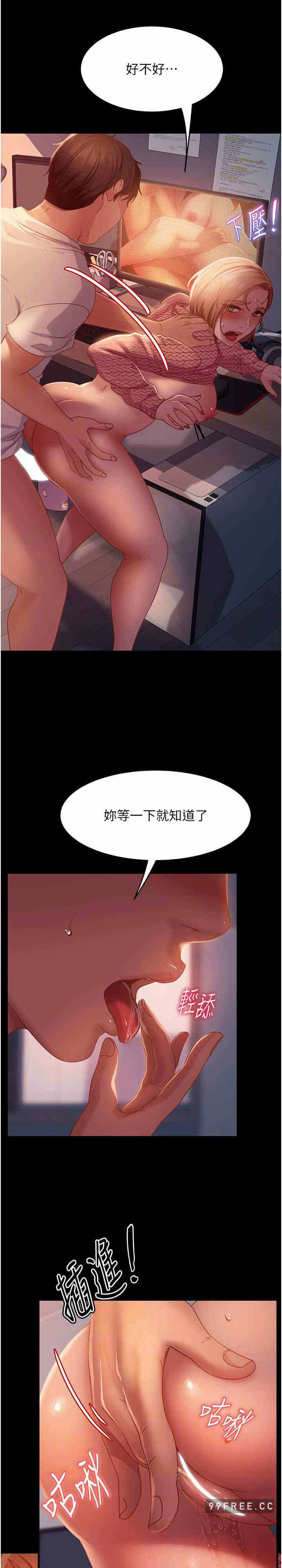 第21张
