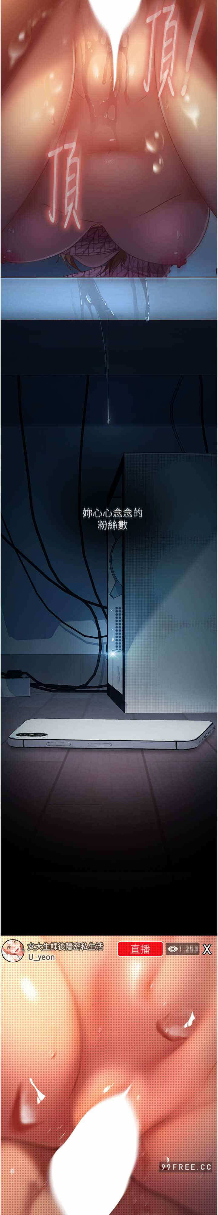 第28张