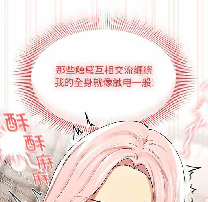 第117张