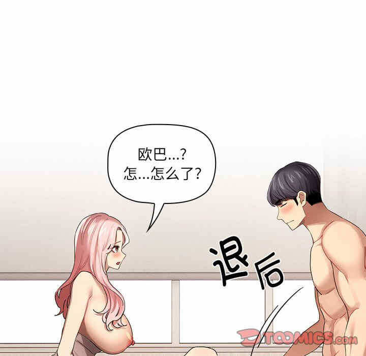 第13张