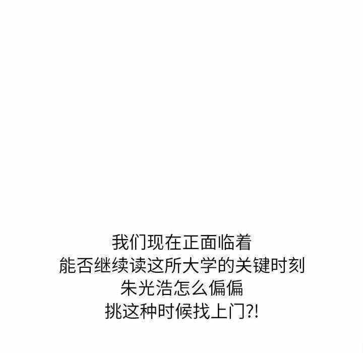 第133张