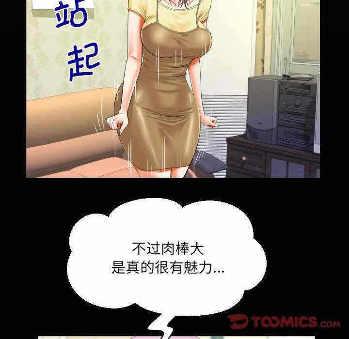 第28张