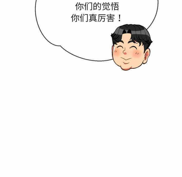 第82张