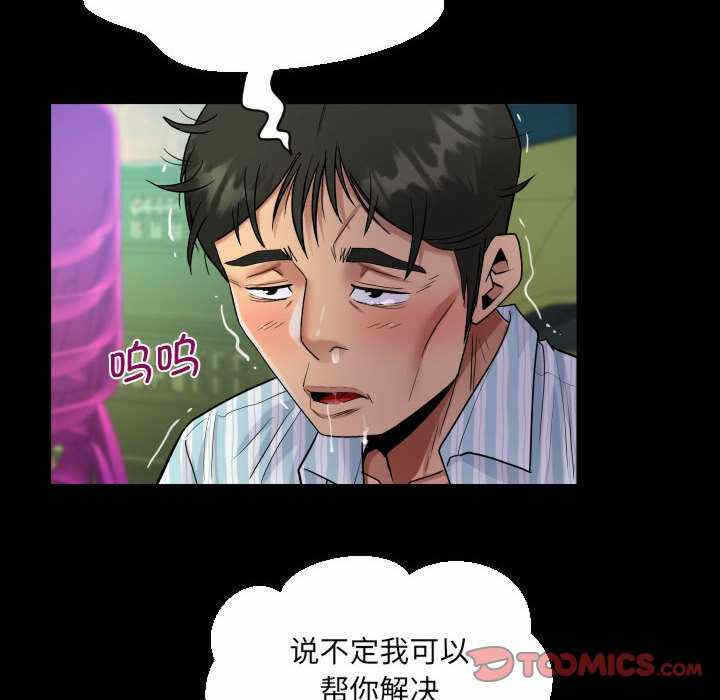 第46张
