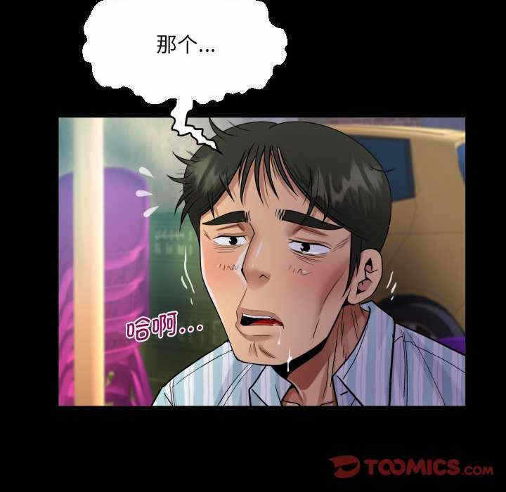 第48张