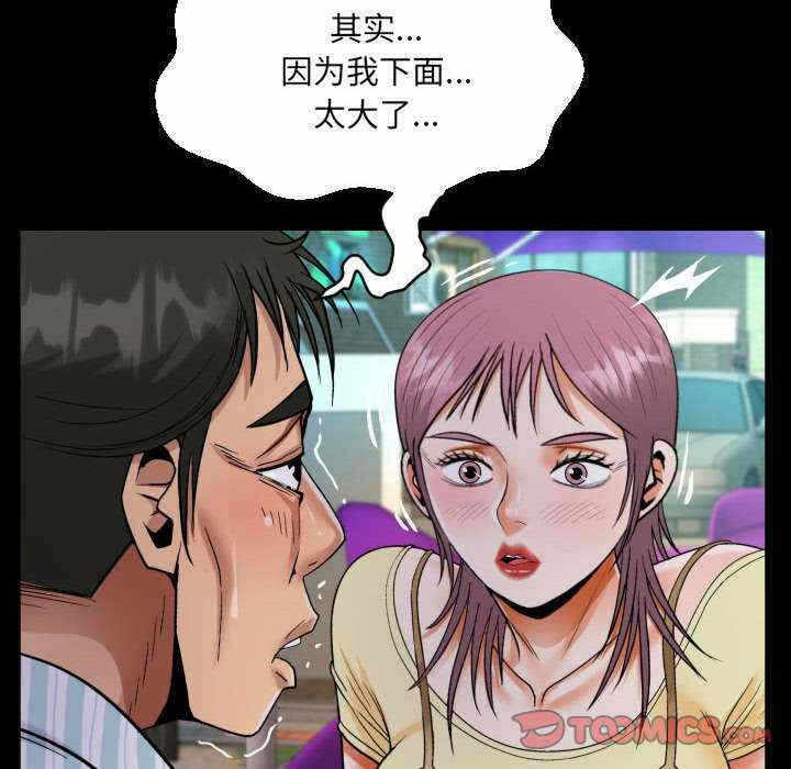 第50张