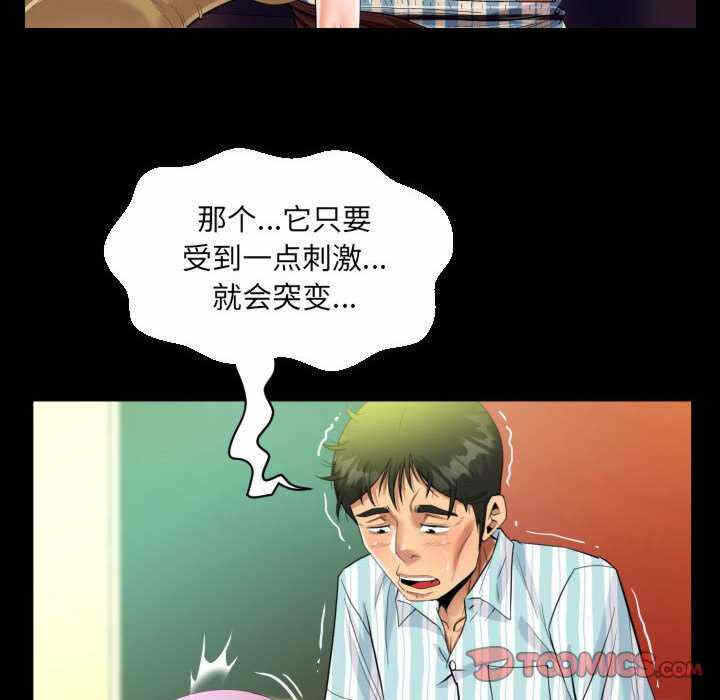 第64张
