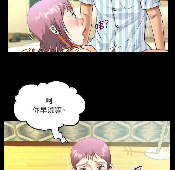 第65张