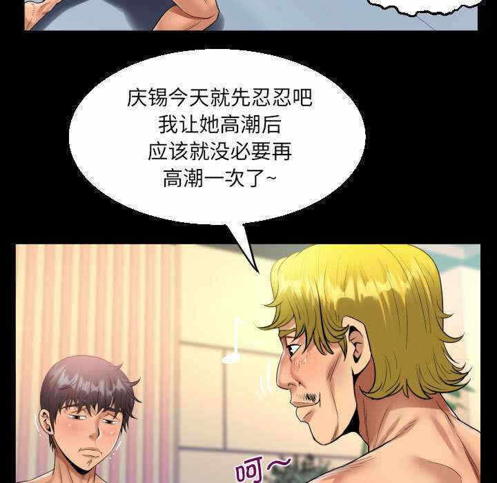 第81张