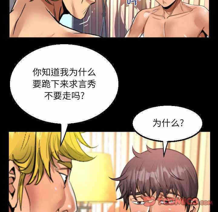 第86张