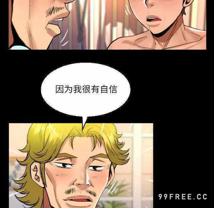 第87张