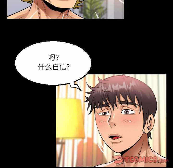 第88张