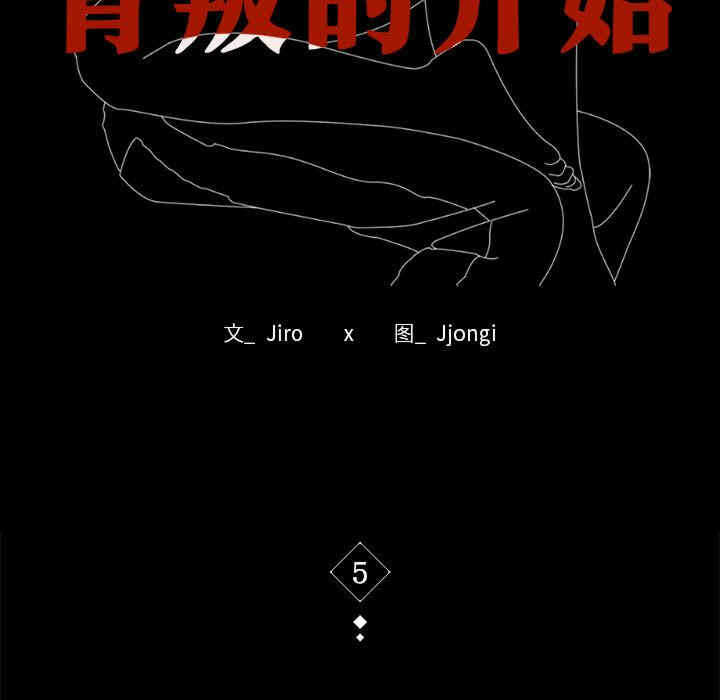 第33张