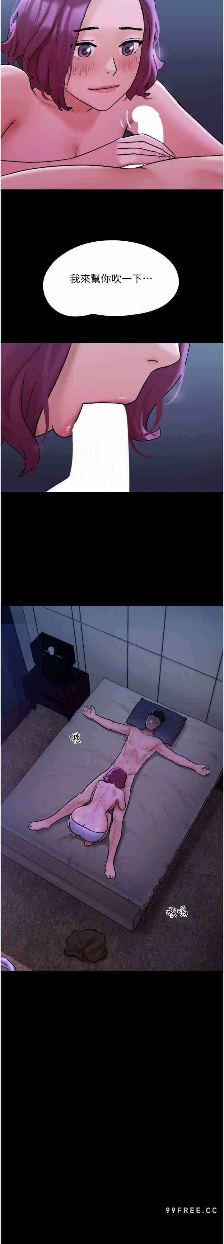 第21张