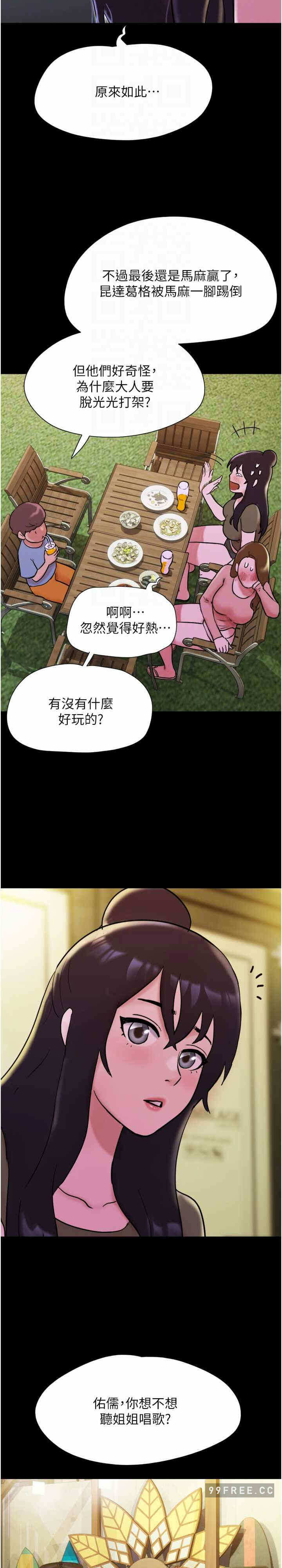 第25张