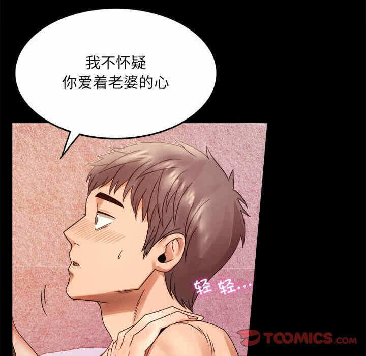 第107张