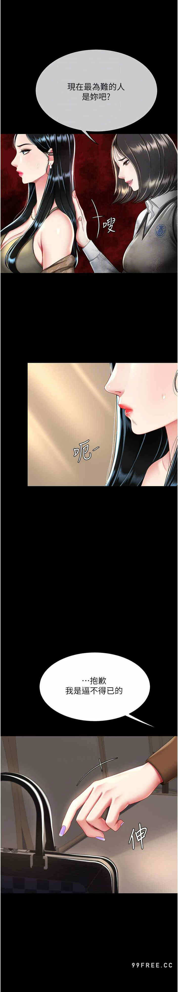第21张