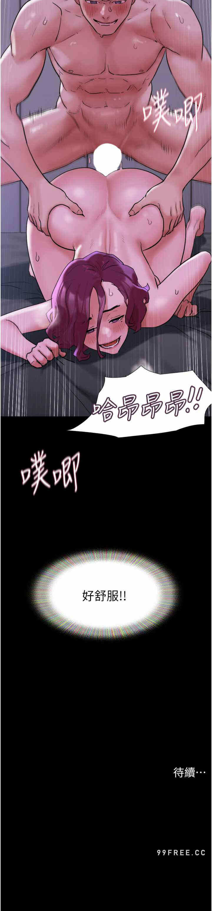 第34张