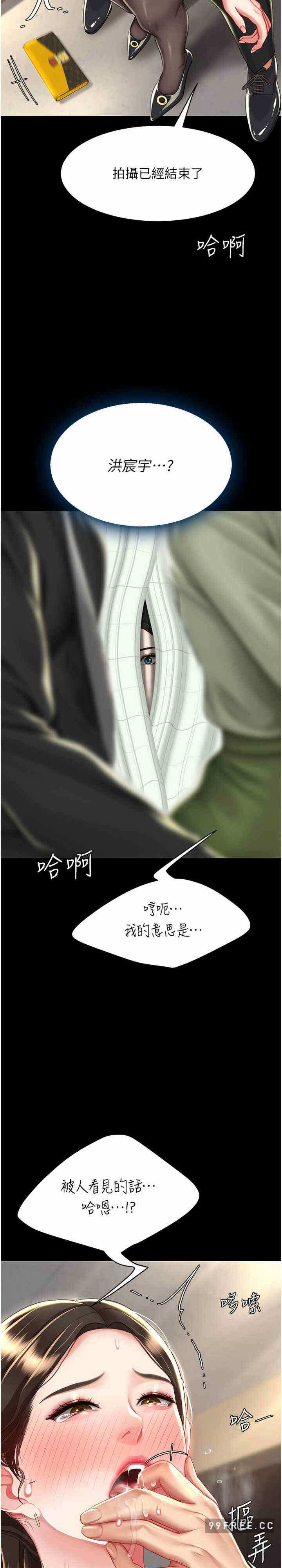 第28张