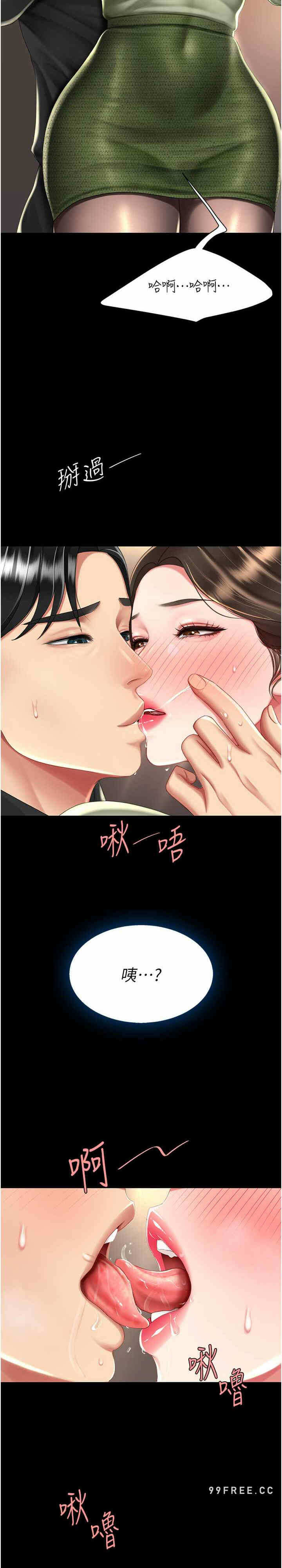 第30张